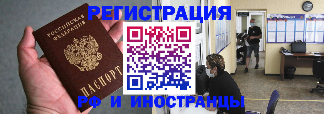 прописка гарантия в Каспийске