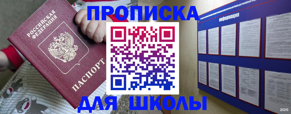 форма 3 в Каспийске